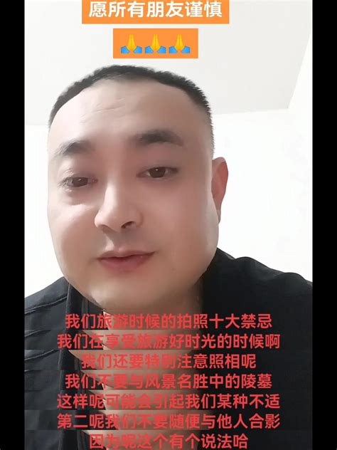 三人拍照禁忌|爱照相的朋友，你知道照相的风水禁忌吗？绝对值得收藏！